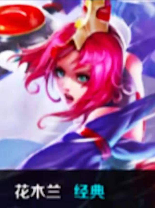 王者荣耀KPL比赛战报：Hero久竞终于收获首胜