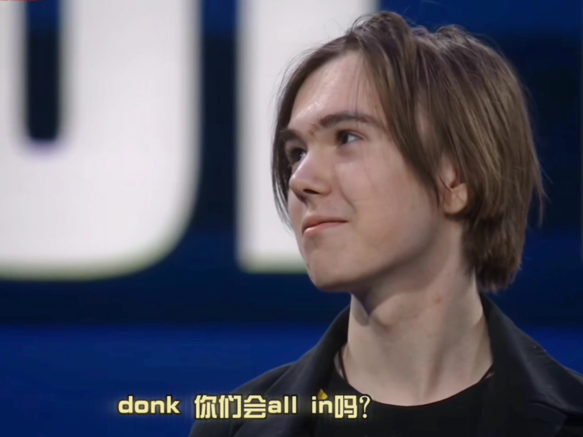 DOTA2 Major签证：皮球拿到美签，lou二次面签被拒